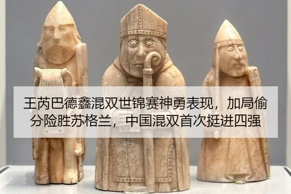 wang-rui-ba-de-xin-hun-shuang-shi-jin-sai-shen-yong-biao-xian-jia-ju-tou-fen-xian-sheng-su-ge-lan-zhong-guo-hun-shuang-2-624.jpg
